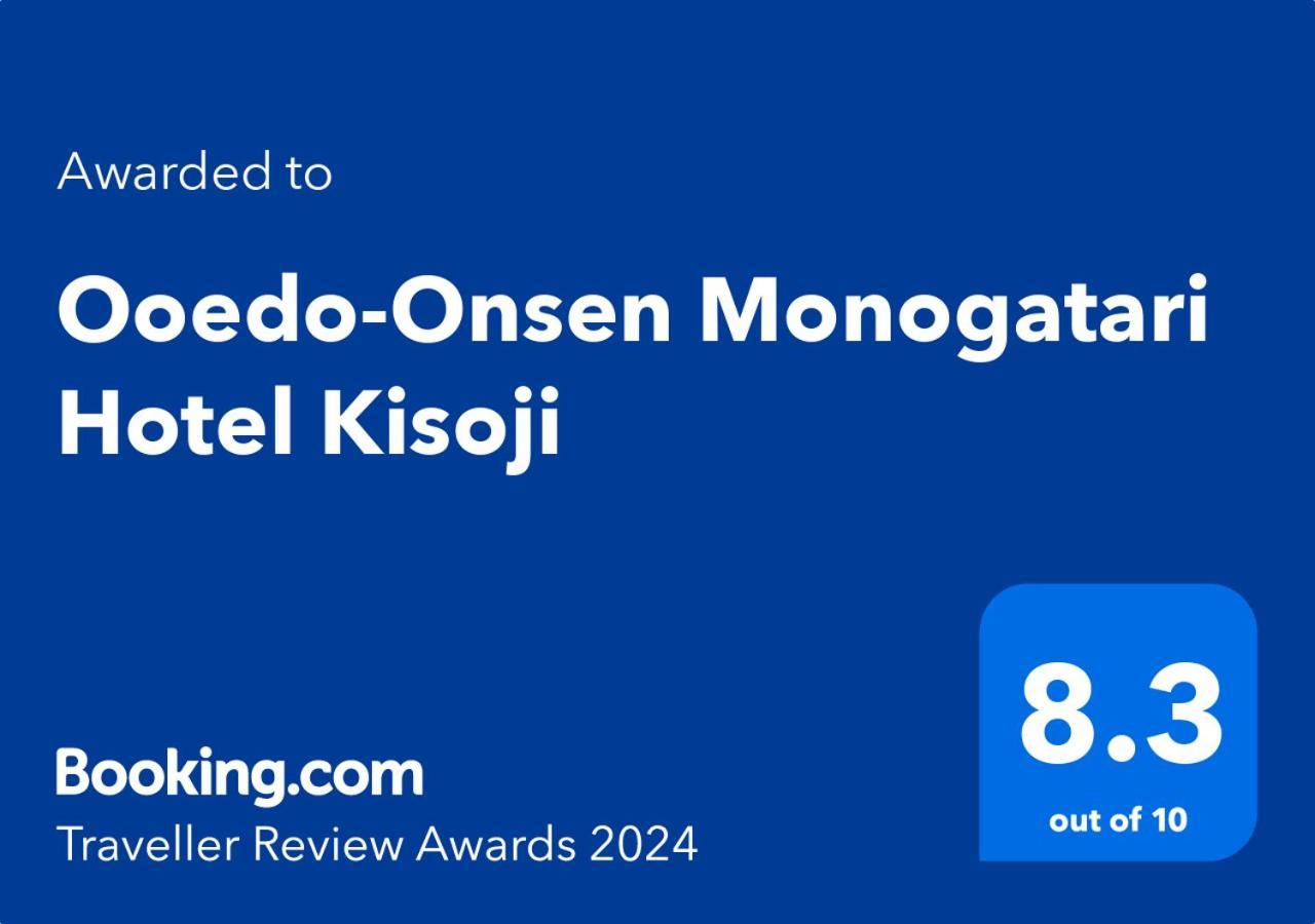 Taoya Kisoji Hotel Nagiso Ngoại thất bức ảnh